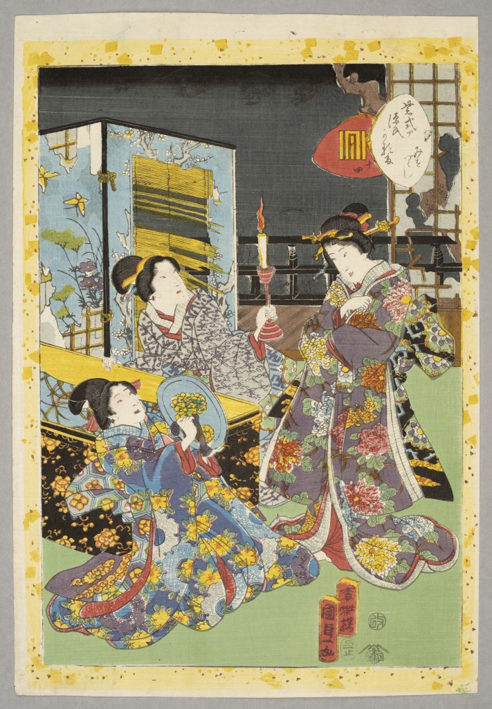  par UTAGAWA