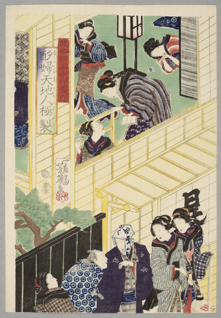  par UTAGAWA