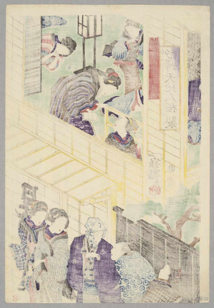  par UTAGAWA