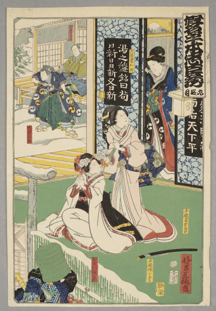  par UTAGAWA