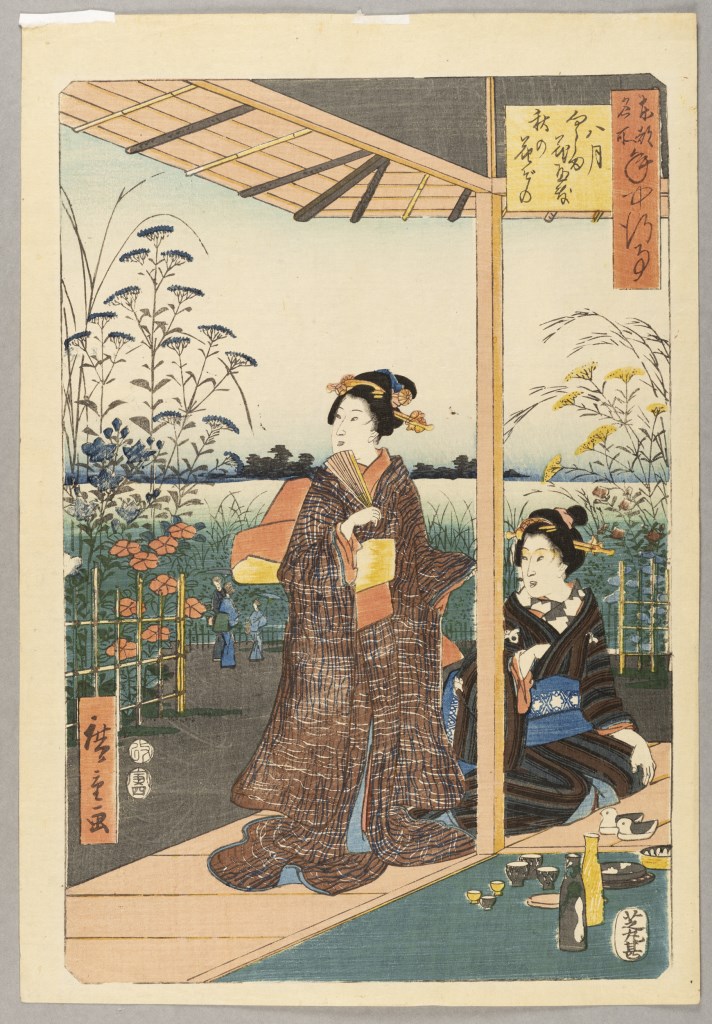  par UTAGAWA