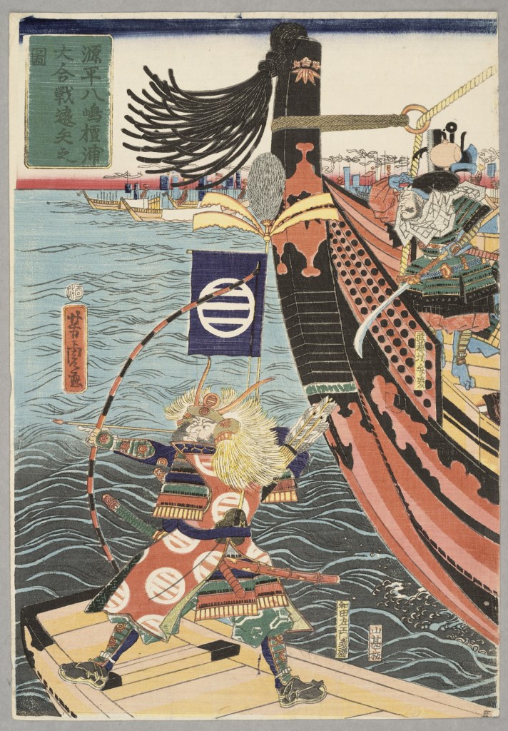  par UTAGAWA