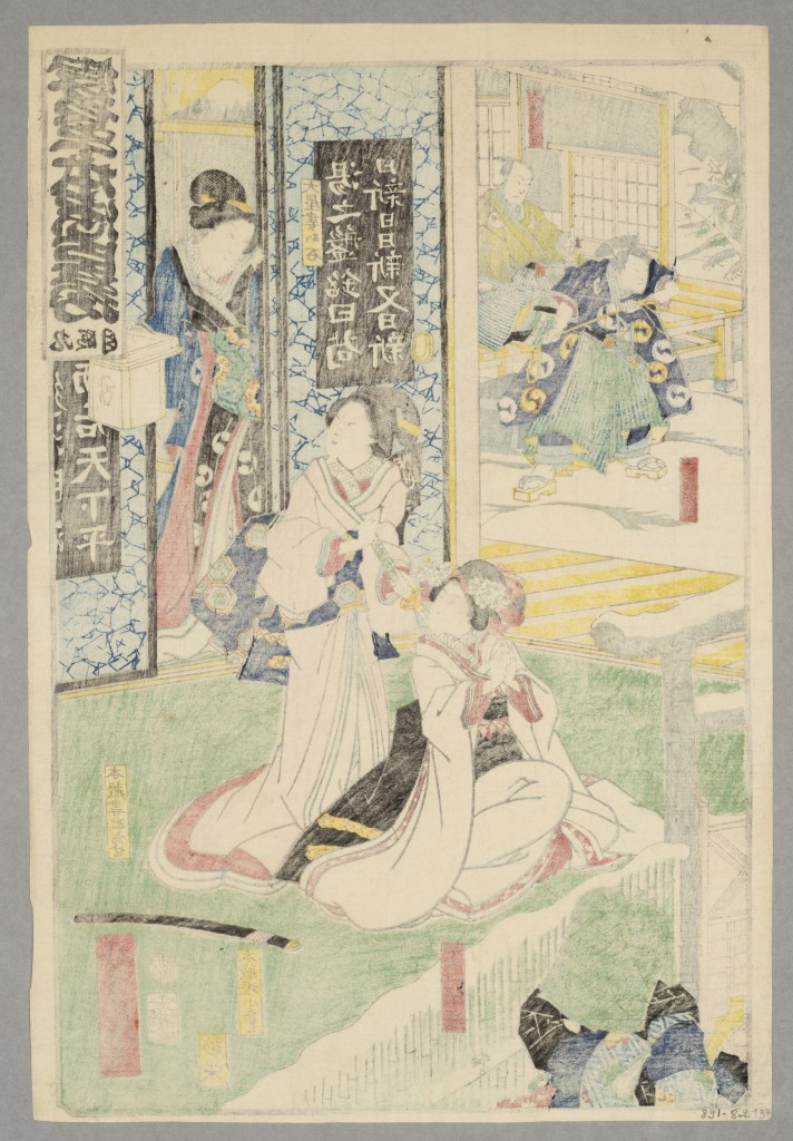  par UTAGAWA