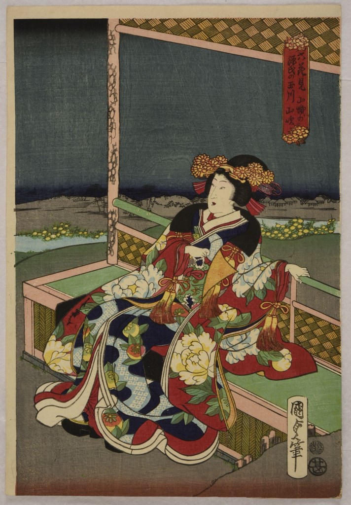  par UTAGAWA