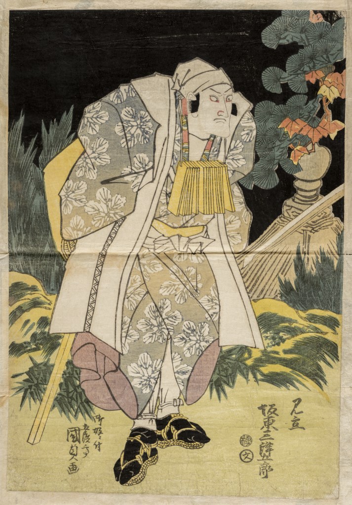  par UTAGAWA