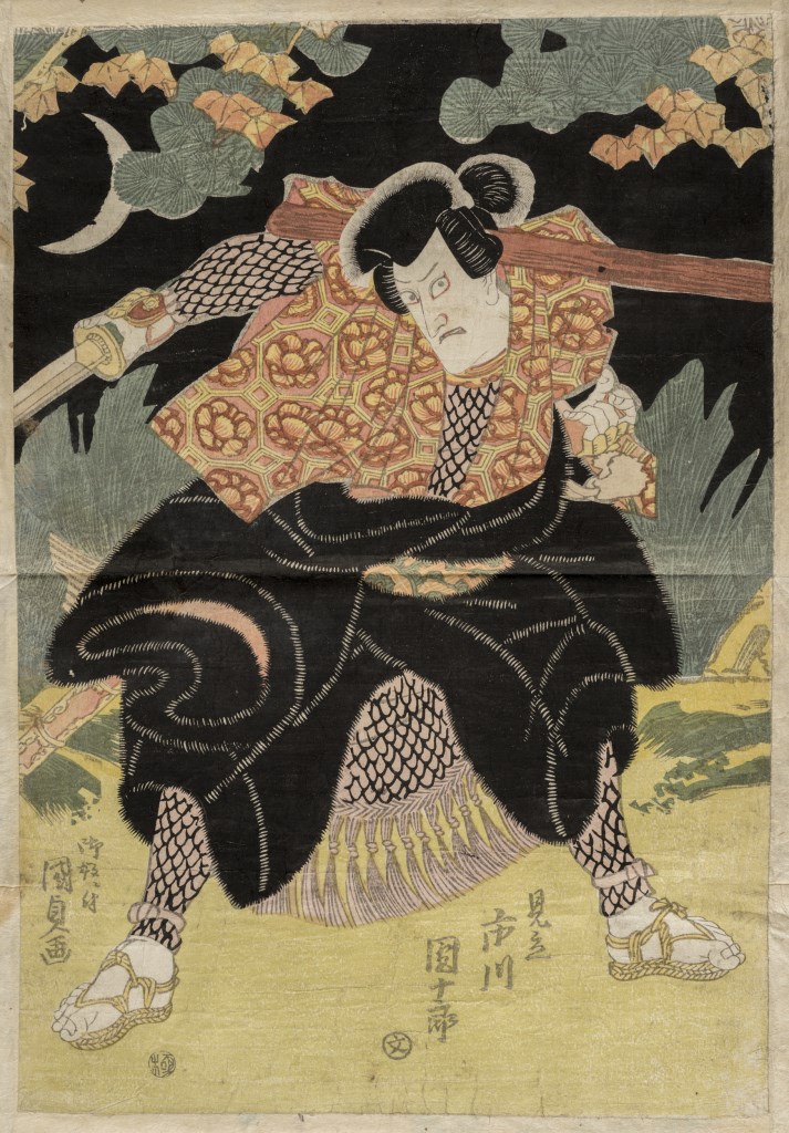  par UTAGAWA