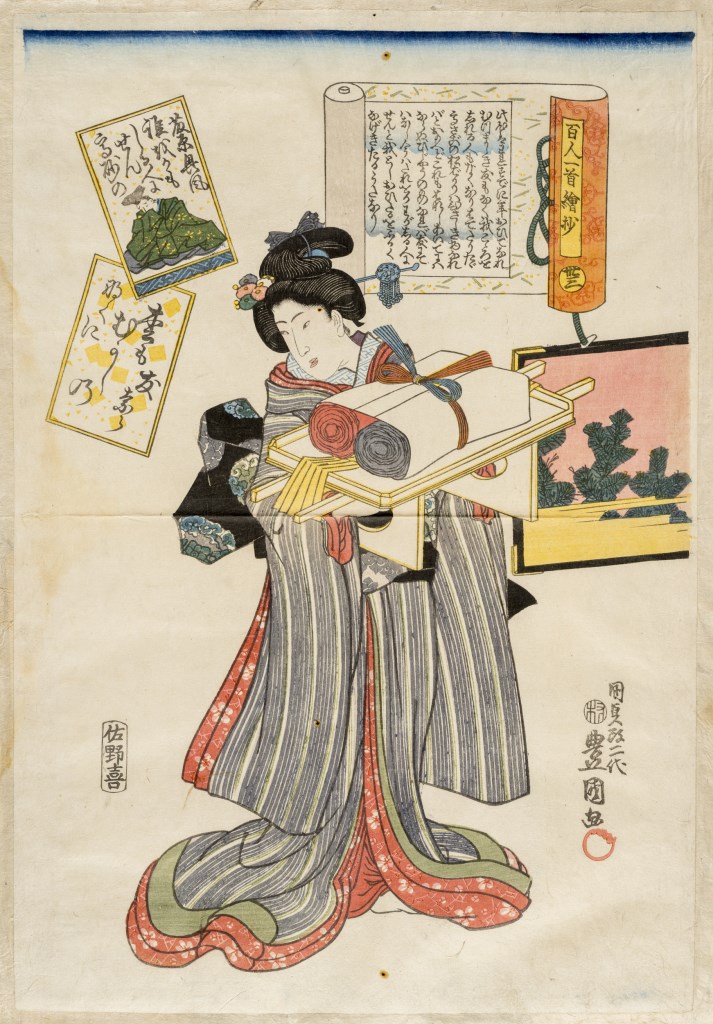  par UTAGAWA