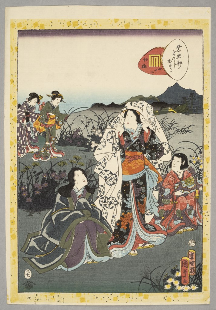  par UTAGAWA