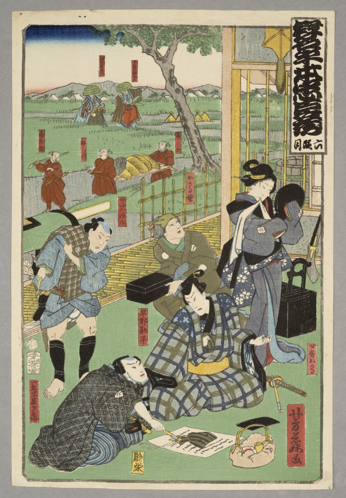  par UTAGAWA