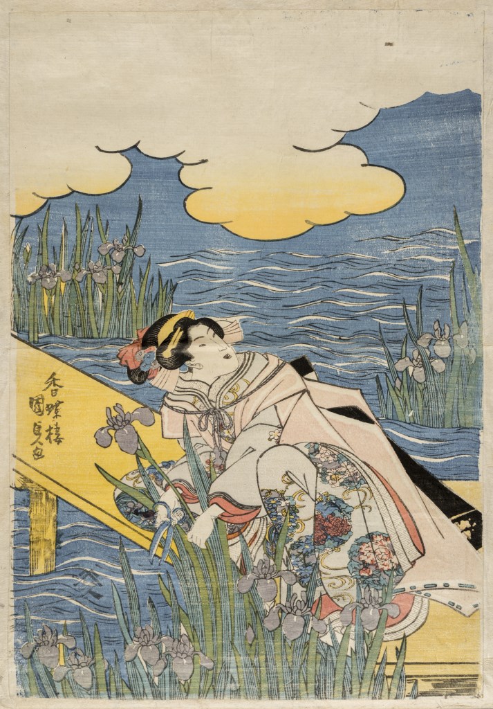  par UTAGAWA