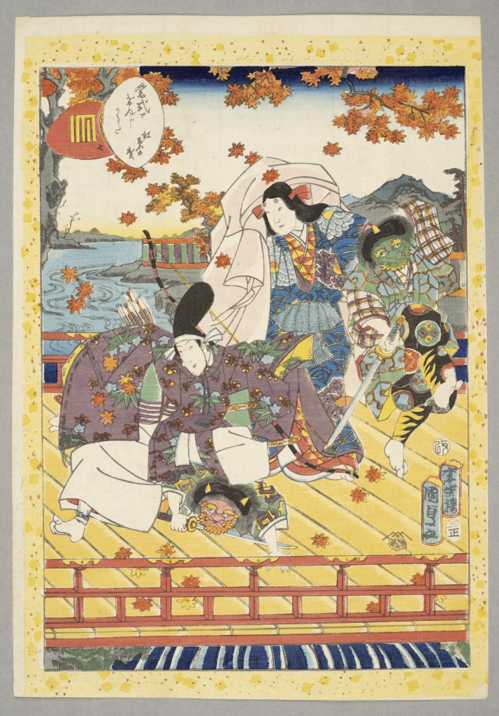  par UTAGAWA