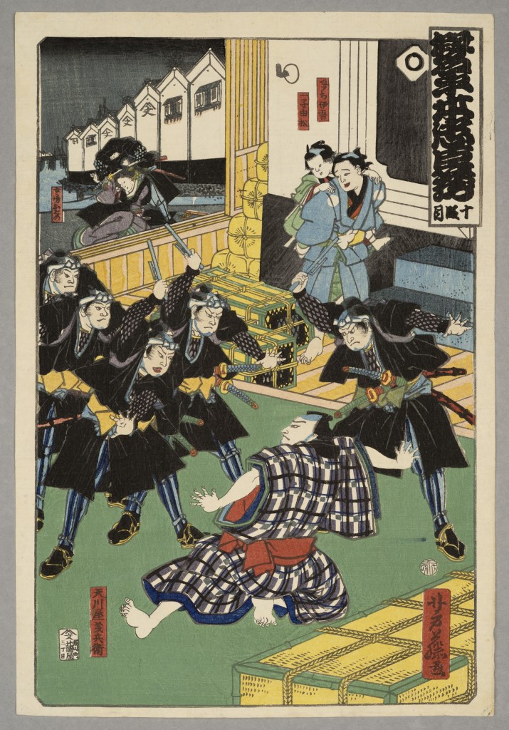  par UTAGAWA