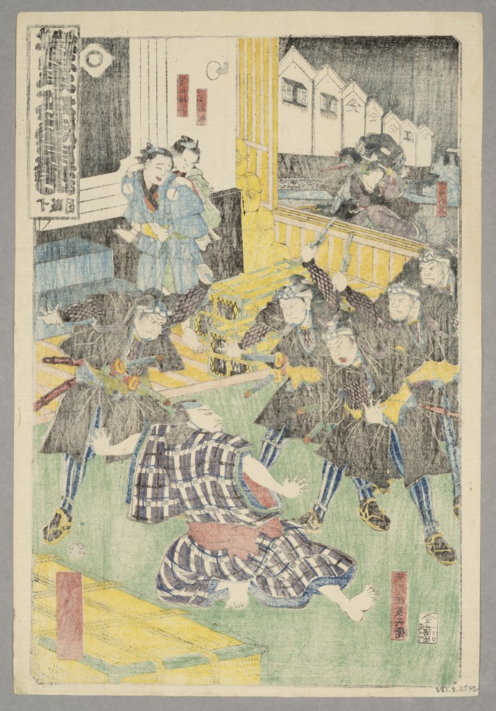  par UTAGAWA