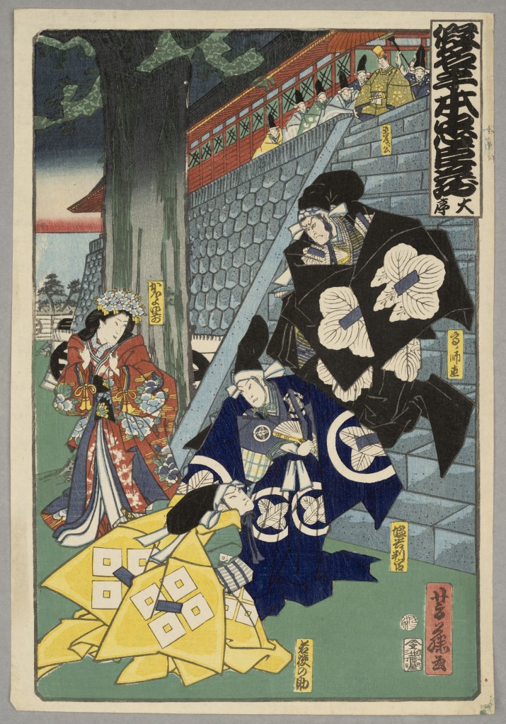  par UTAGAWA