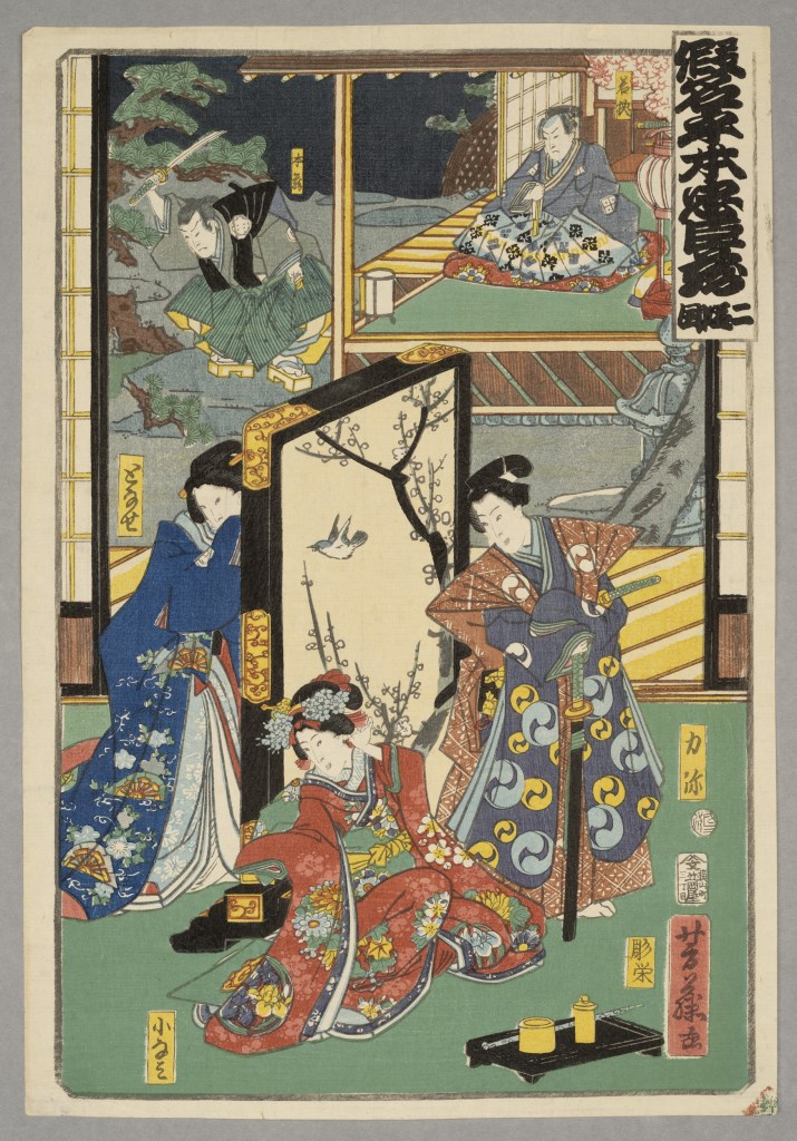  par UTAGAWA