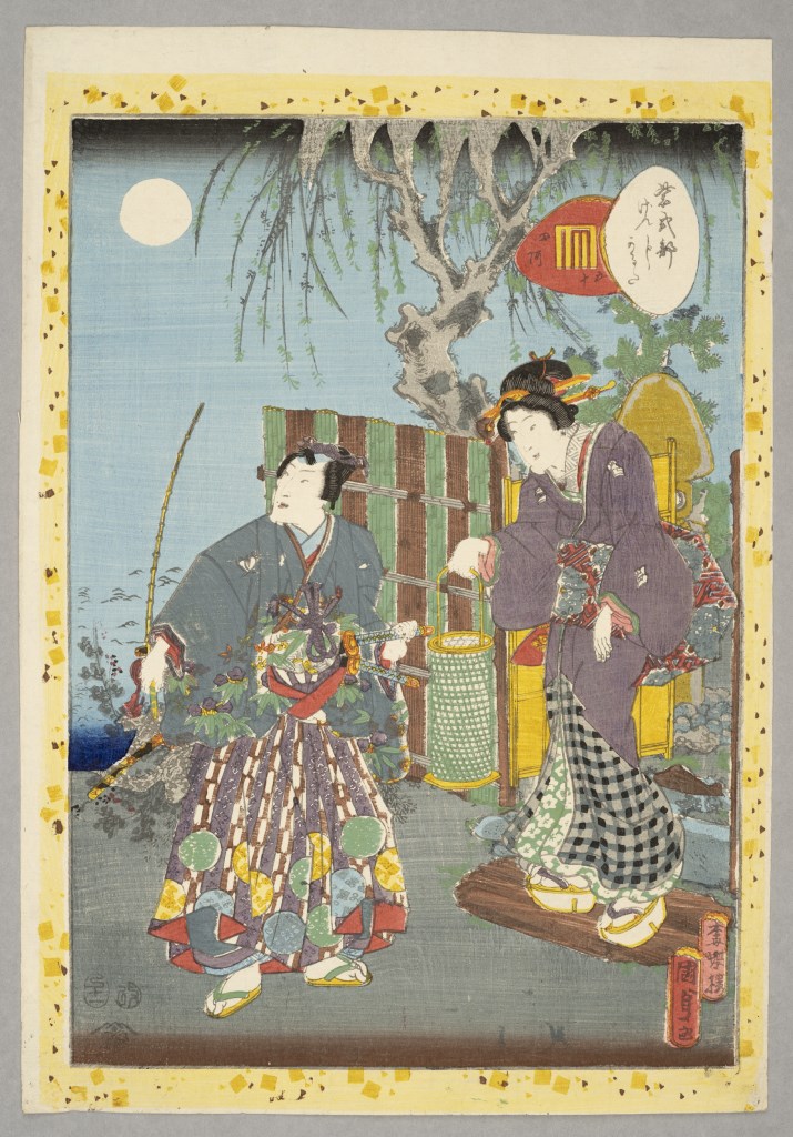  par UTAGAWA