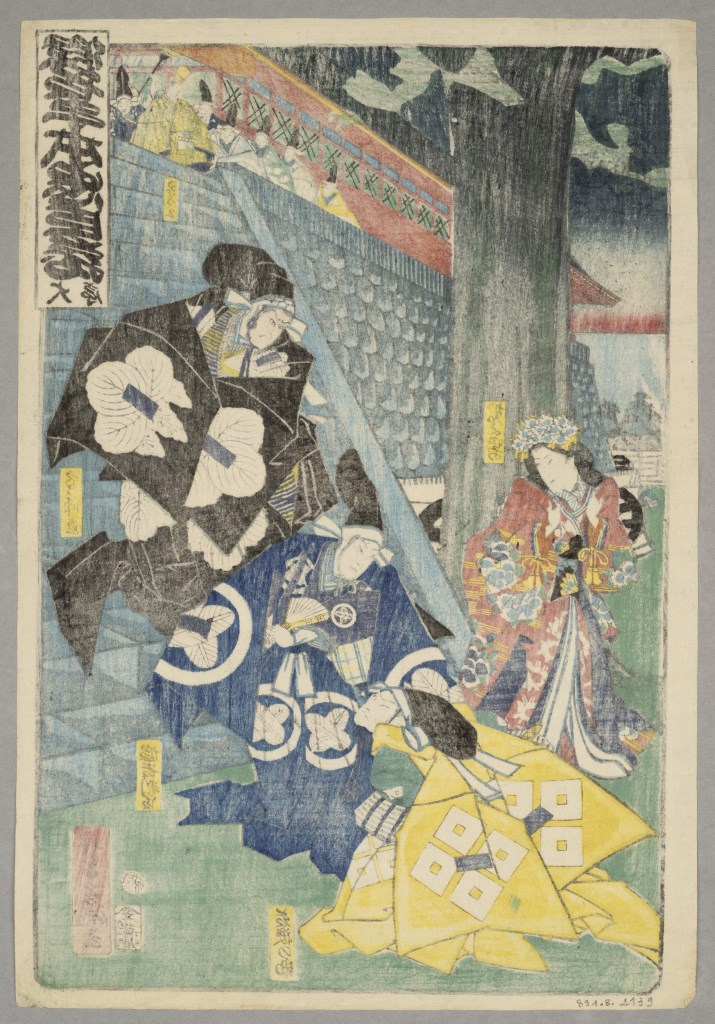  par UTAGAWA