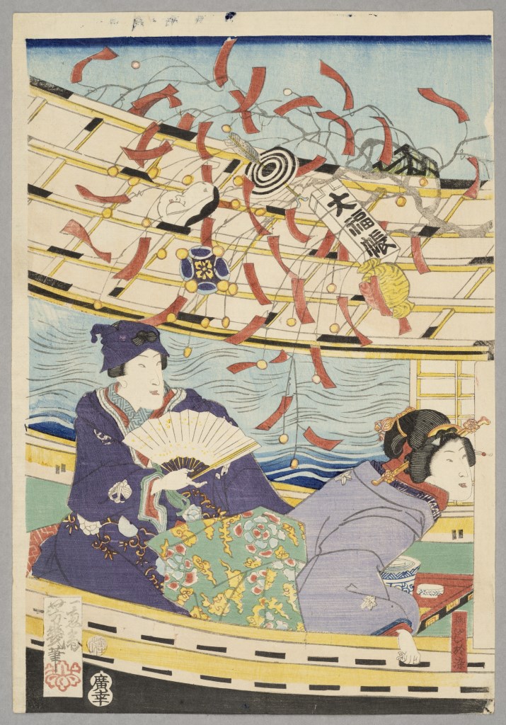  par UTAGAWA