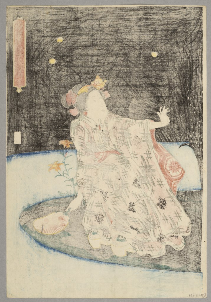  par UTAGAWA