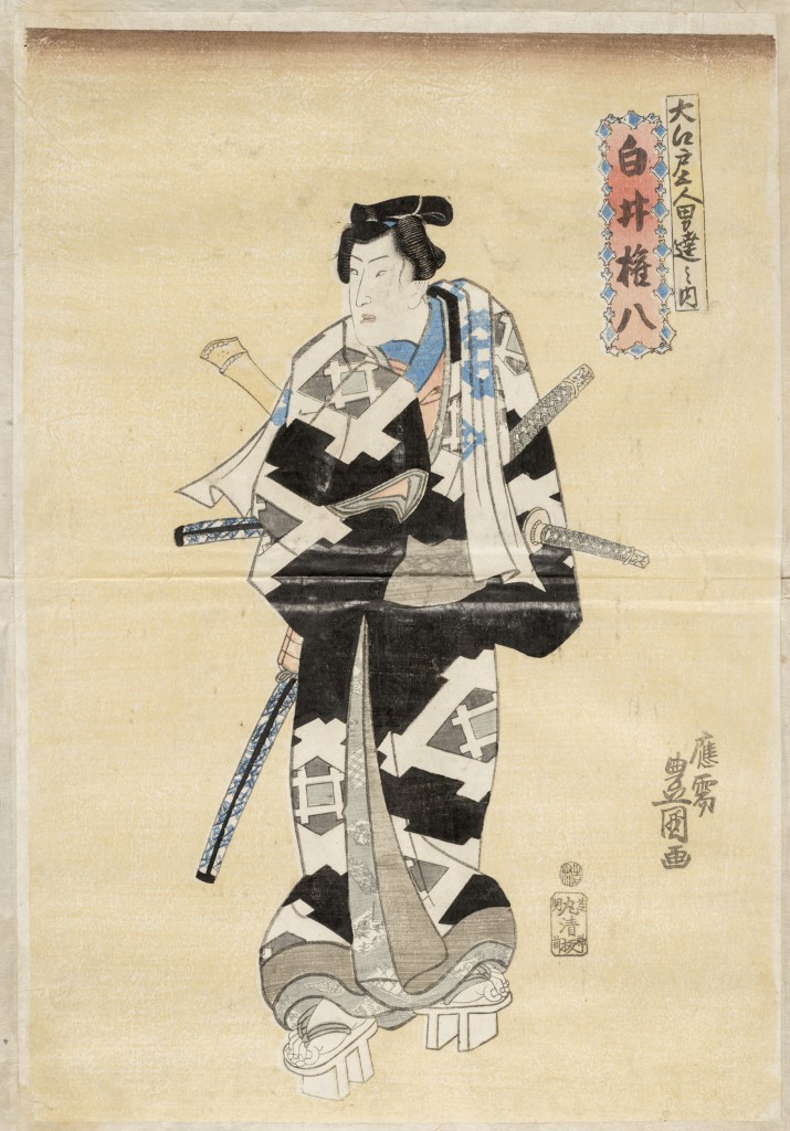  par UTAGAWA