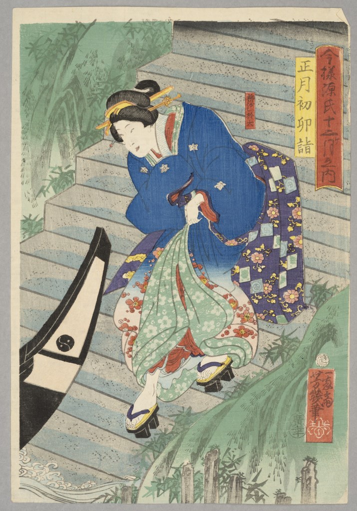  par UTAGAWA