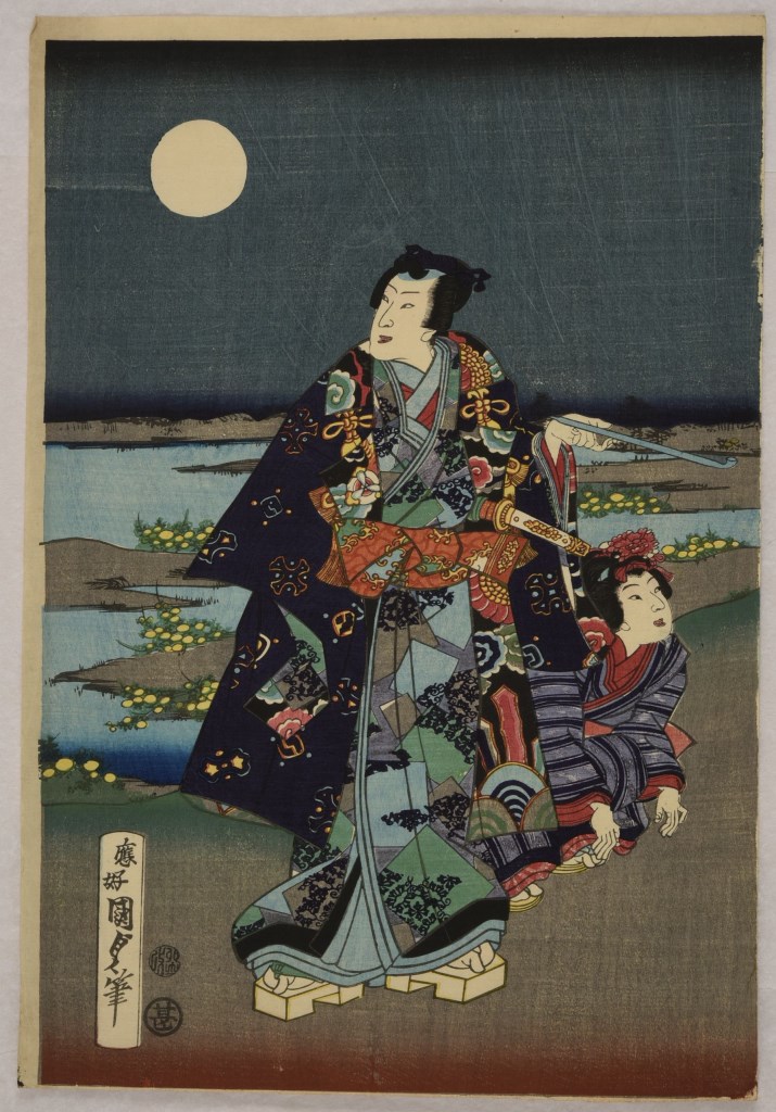  par UTAGAWA