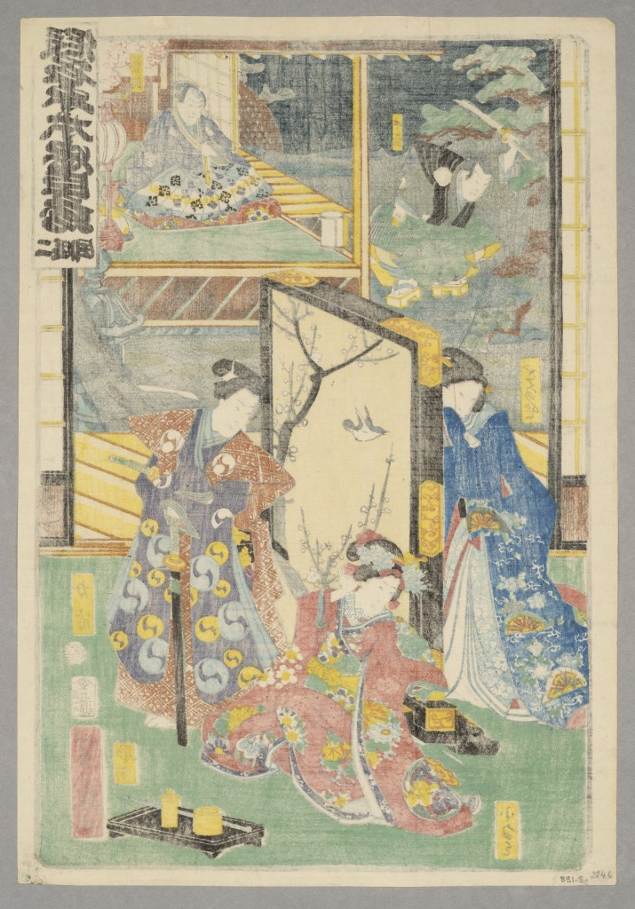  par UTAGAWA