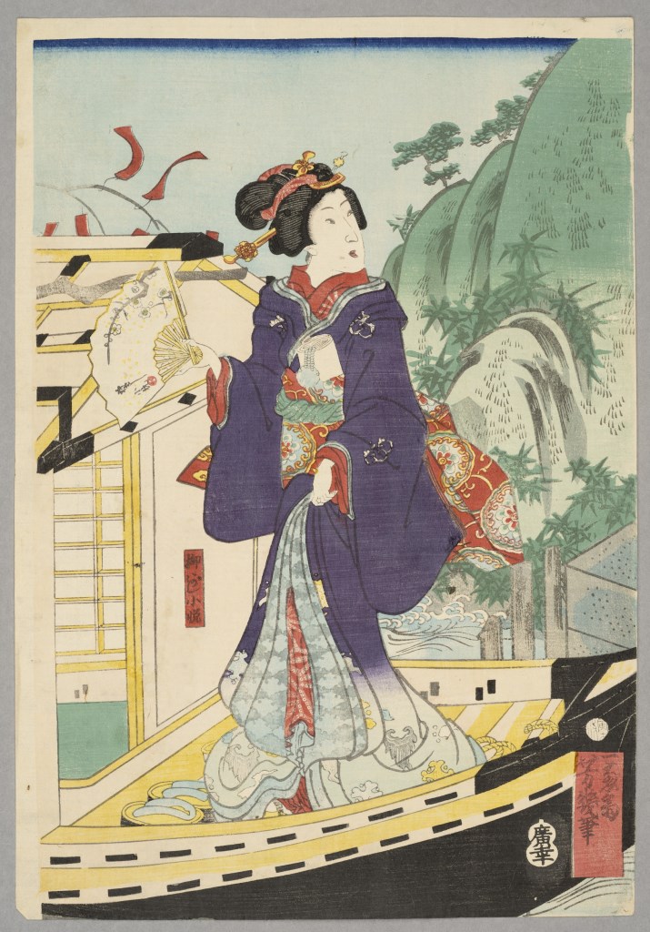  par UTAGAWA