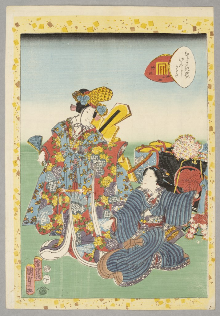  par UTAGAWA