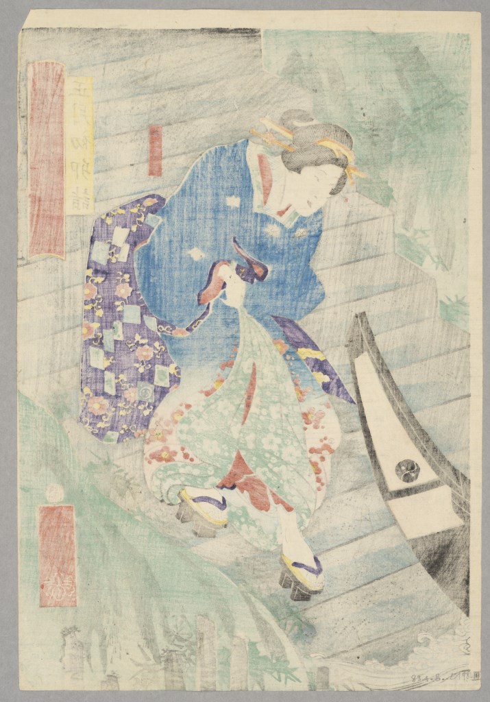  par UTAGAWA