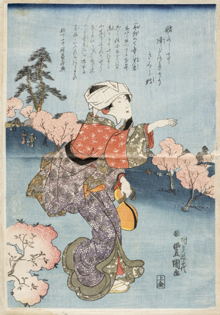  par UTAGAWA