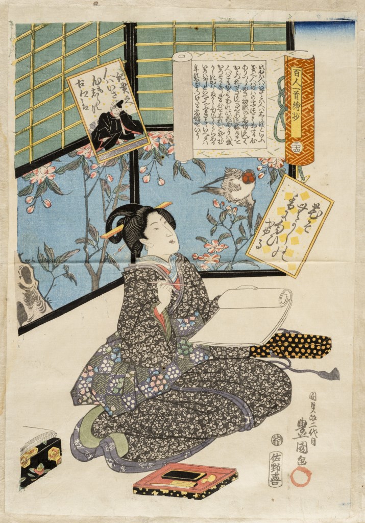  par UTAGAWA