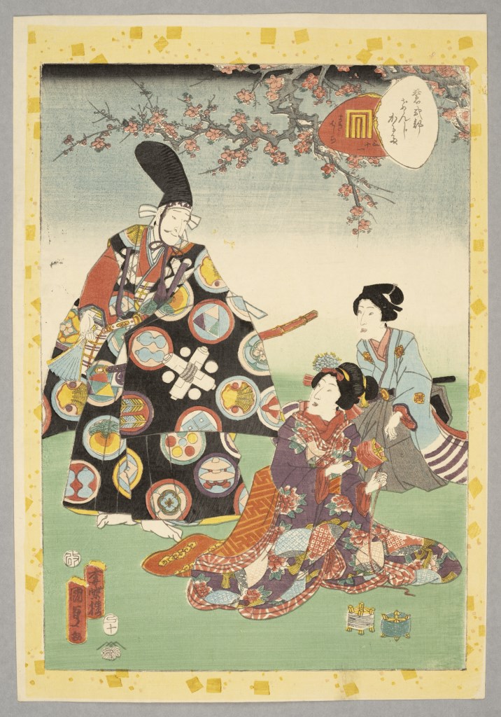  par UTAGAWA