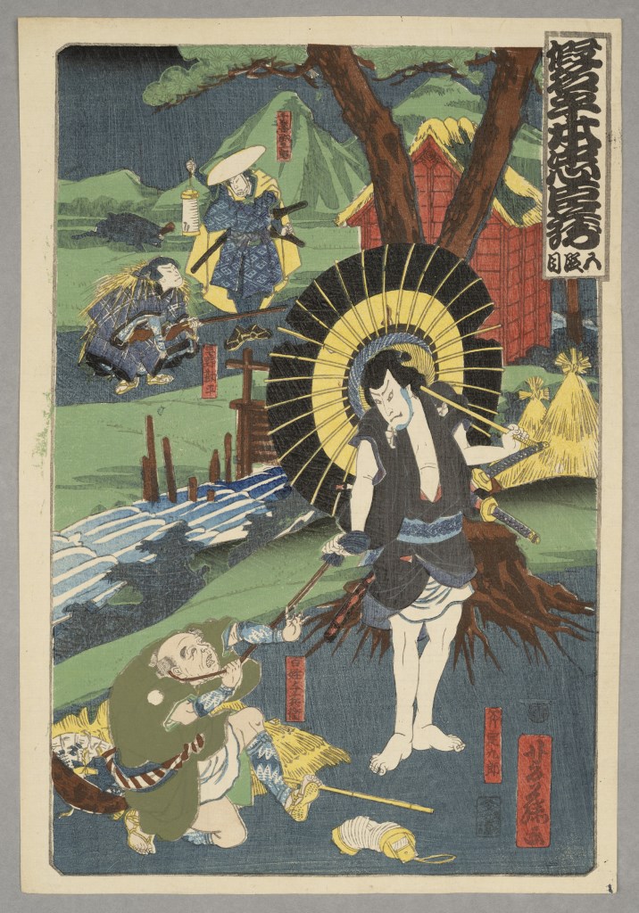  par UTAGAWA