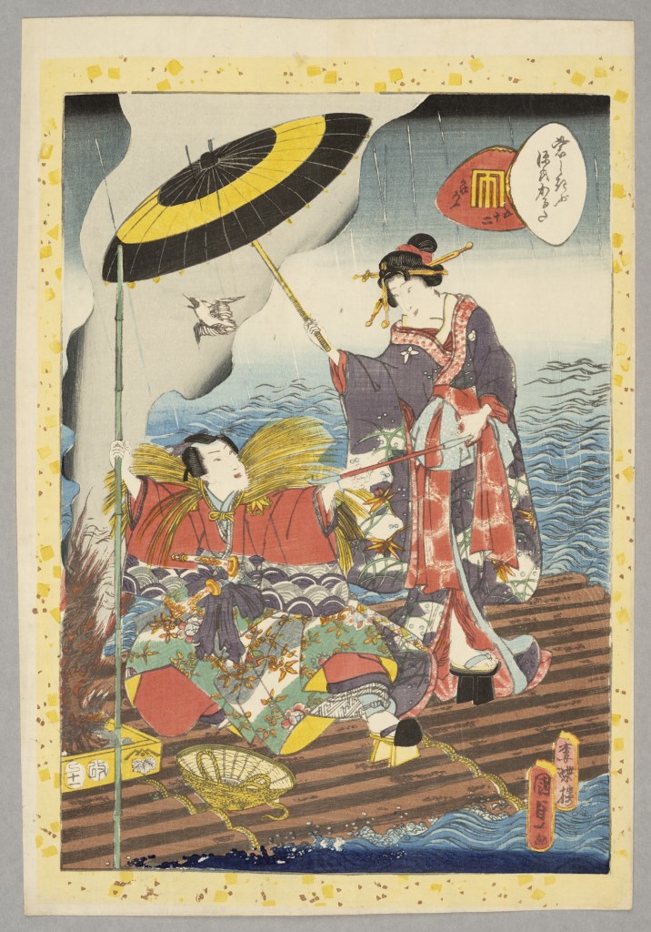  par UTAGAWA