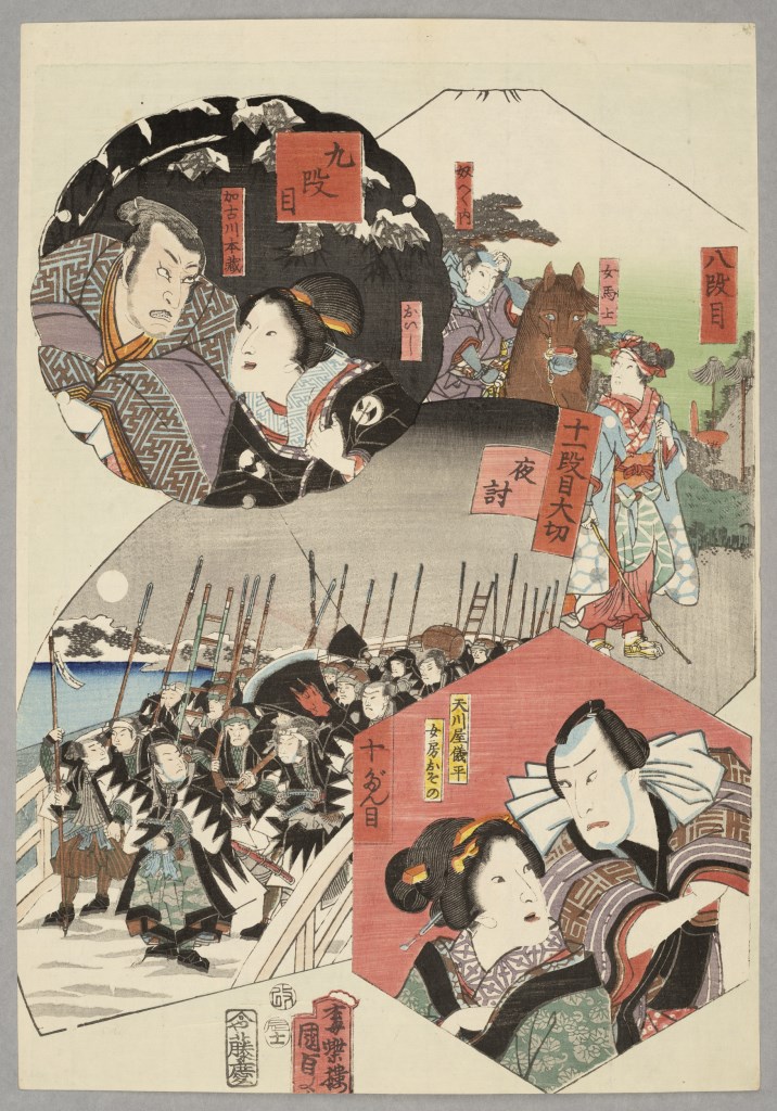  par UTAGAWA