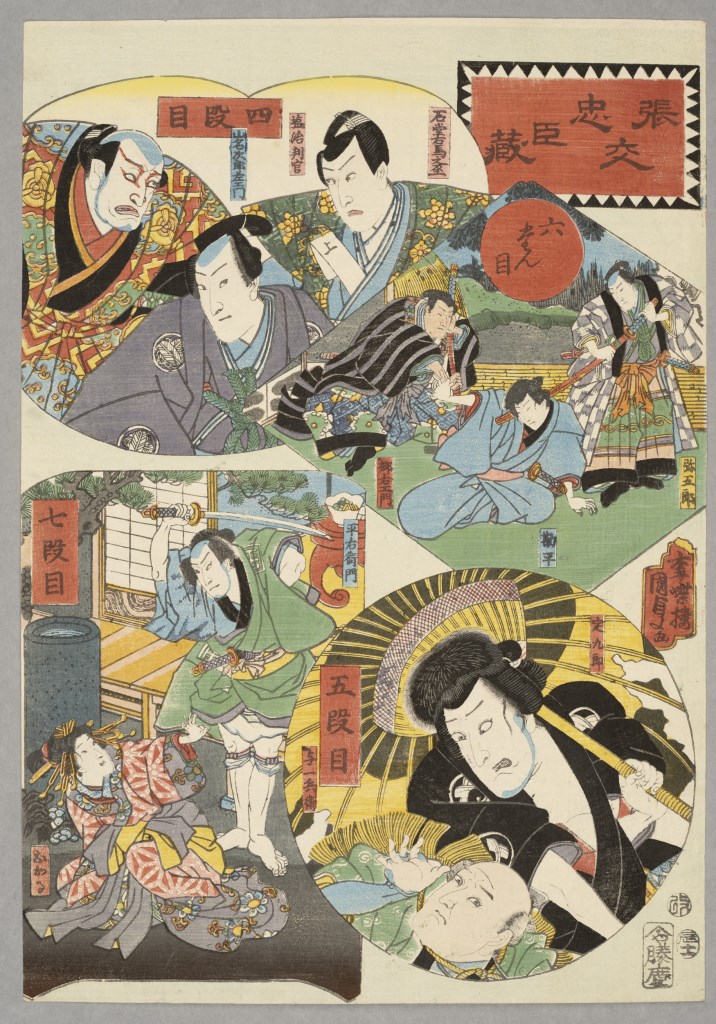  par UTAGAWA