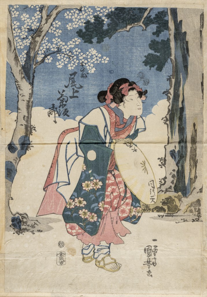  par UTAGAWA