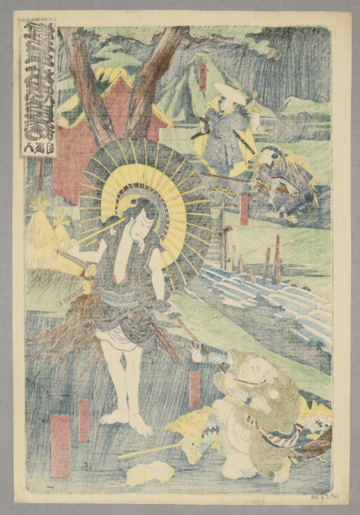  par UTAGAWA