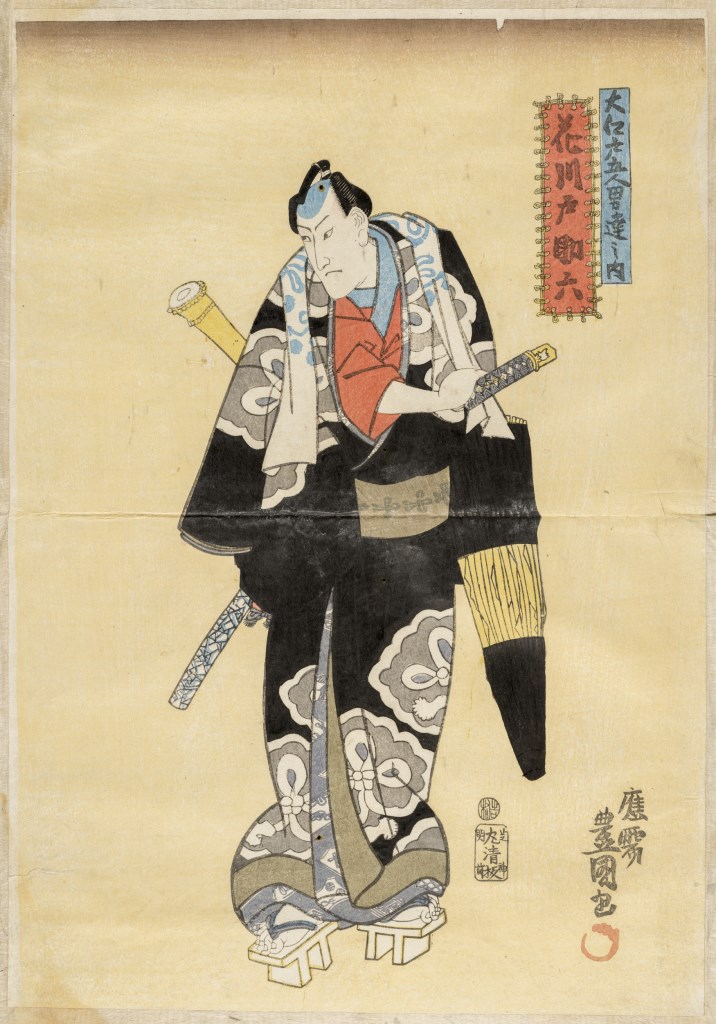  par UTAGAWA