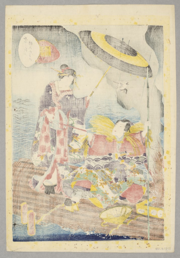  par UTAGAWA