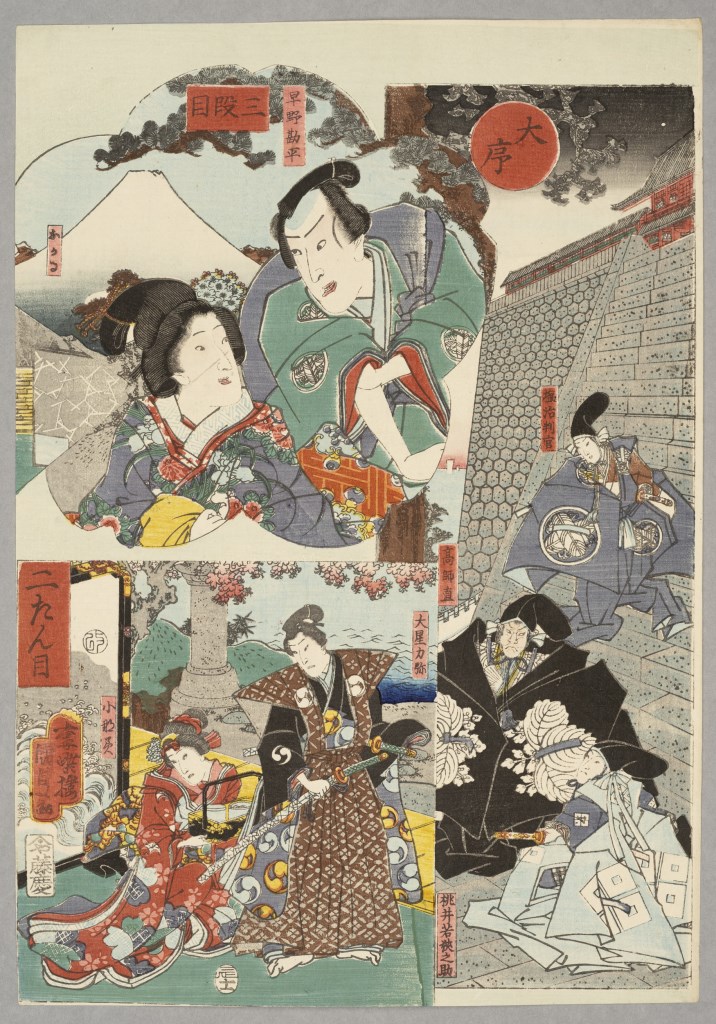  par UTAGAWA