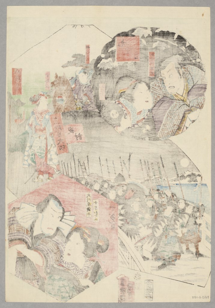  par UTAGAWA