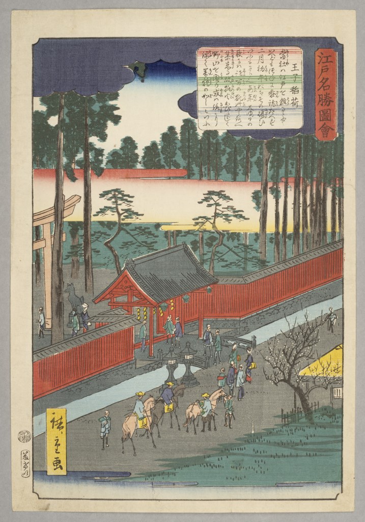  par UTAGAWA