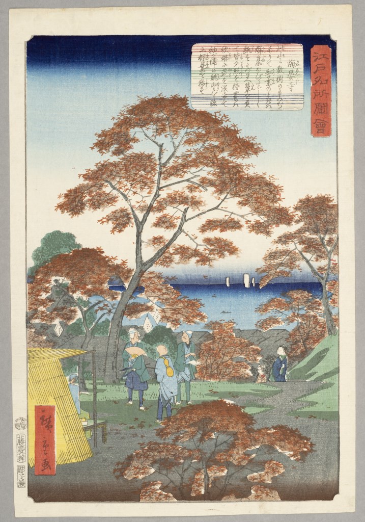  par UTAGAWA