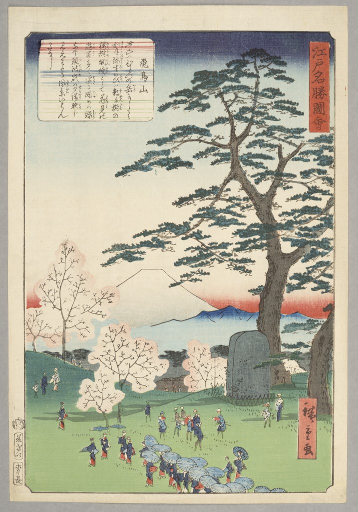  par UTAGAWA