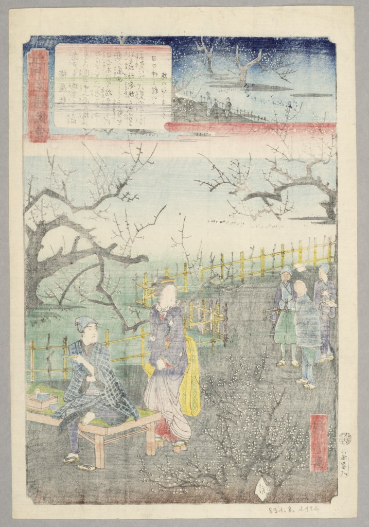  par UTAGAWA