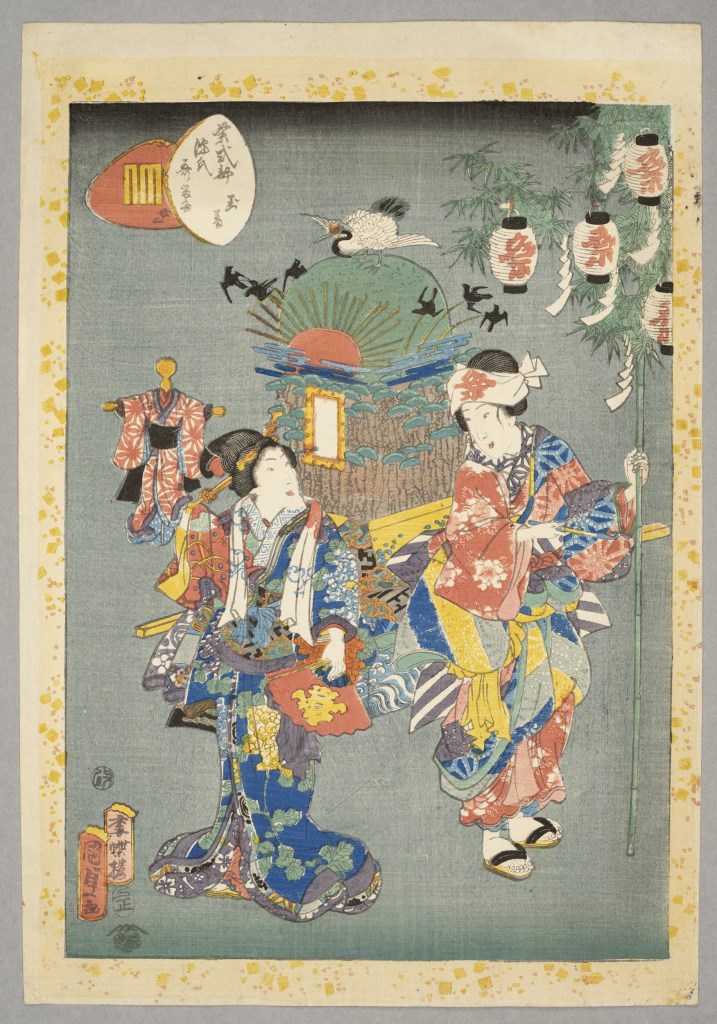  par UTAGAWA