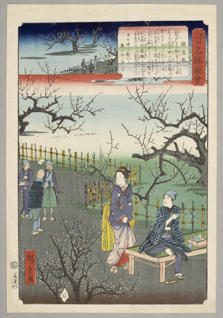  par UTAGAWA