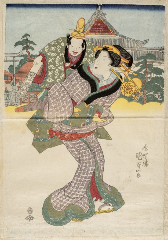  par UTAGAWA